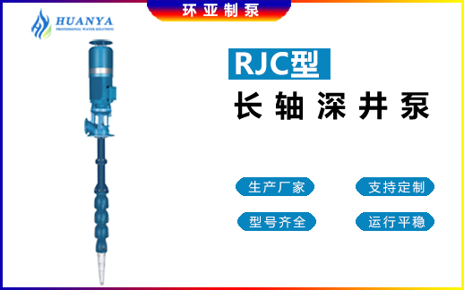 防海生物海水長軸柴油機消防泵如何選擇？(圖4)